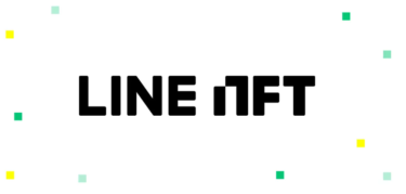 【NFTマーケットプレイス】LINE NFTを徹底解説、吉本やスクエニなど提携