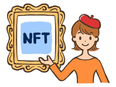 【入門編】NFTの始め方・買い方とは？分かりやすく１から解説